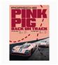 Lot de 2 affiches Pink pig # 917 - [Porsche Origine]